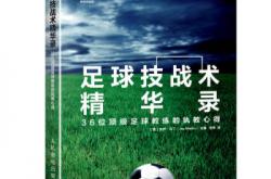 爱游戏登录入口-战术打法反复更换，教练团队为何如此用心的简单介绍