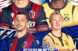 爱游戏在线登录-多特蒙德惨败于对手，德国足球格局再次变化！