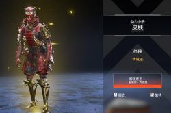 爱游戏体育直播-今日Apex英雄战报：天启小队率先晋级，逆风翻盘成经典