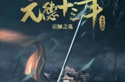 爱游戏体育下载-吉林队全场碾压全国篮球锦标赛，如同剧本杀再现，三杀的简单介绍