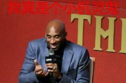 爱游戏app下载-德佬说：篮球世界杯将给球迷带来全新体验