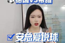 爱游戏在线登录-英格兰战胜冰岛，挺进淘汰赛