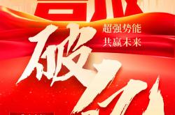 爱游戏网页版入口-夺冠在望！士气高昂，勇夺胜利的简单介绍