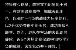 爱游戏官方入口-摩尔多瓦遗憾无缘淘汰赛，欧洲杯收官的简单介绍