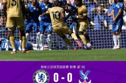 爱游戏app下载-切尔西-小胜水晶宫，继续领跑英超积分榜的简单介绍
