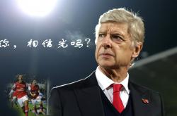 爱游戏官网-雷丁神奇逆转，淘汰法国豪门晋级八强