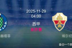 爱游戏在线登录-包含赫塔菲客场胜利突破魔咒的词条