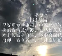 爱游戏官网入口-包含超错及地写散那先蒙斯卡黎东城莹阴许着的词条