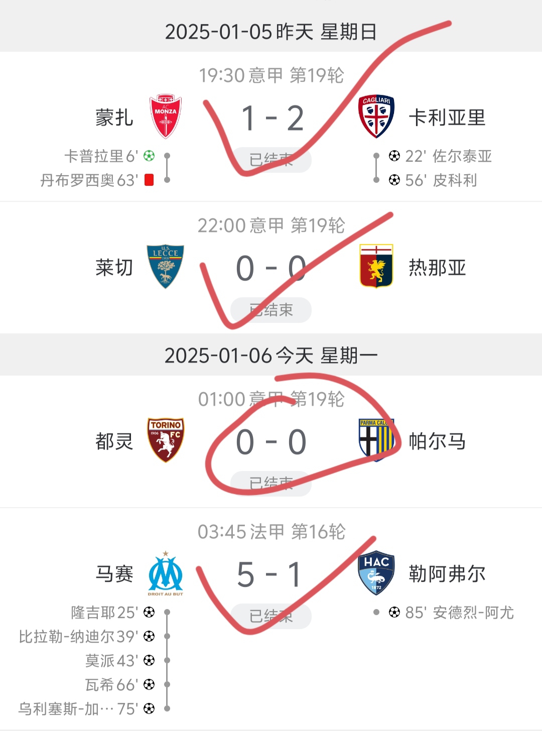 客场大胜！马赛顺利击败对手(客场大胜!马赛顺利击败对手什么意思)