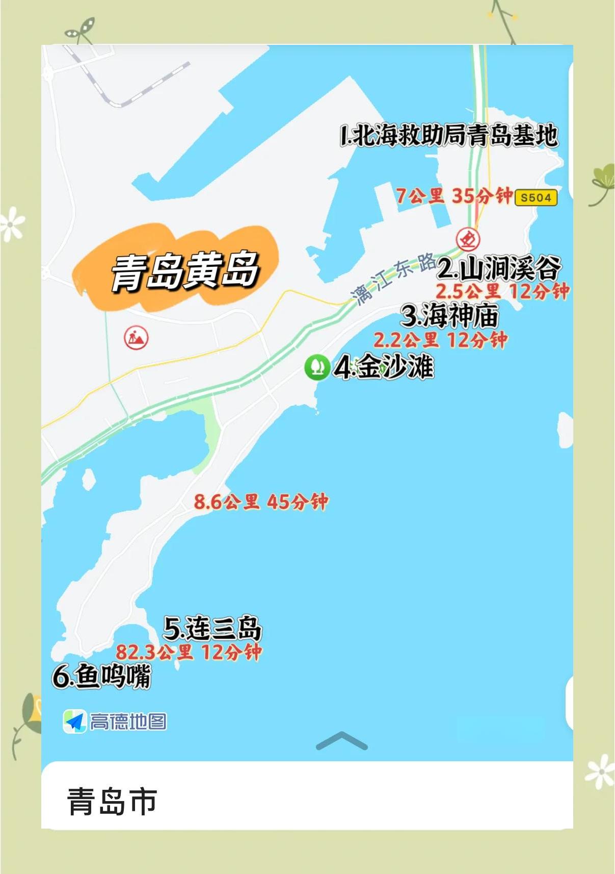 爱游戏app下载-关于青岛黄海整体实力不容小觑，争取更多胜利的信息