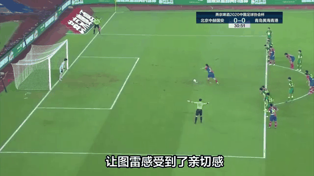 关于青岛黄海整体实力不容小觑，争取更多胜利的信息