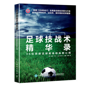 爱游戏登录入口-战术打法反复更换，教练团队为何如此用心的简单介绍