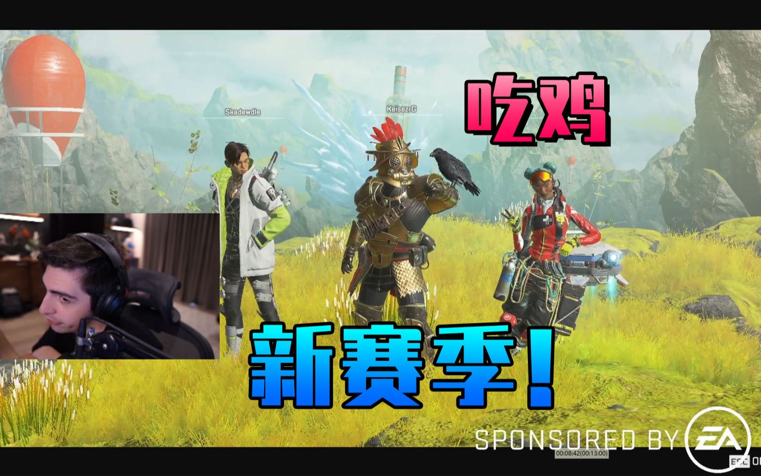 幽魂战线在今日Apex英雄比赛中表现亮眼，完成三杀，现场掌声雷动的简单介绍