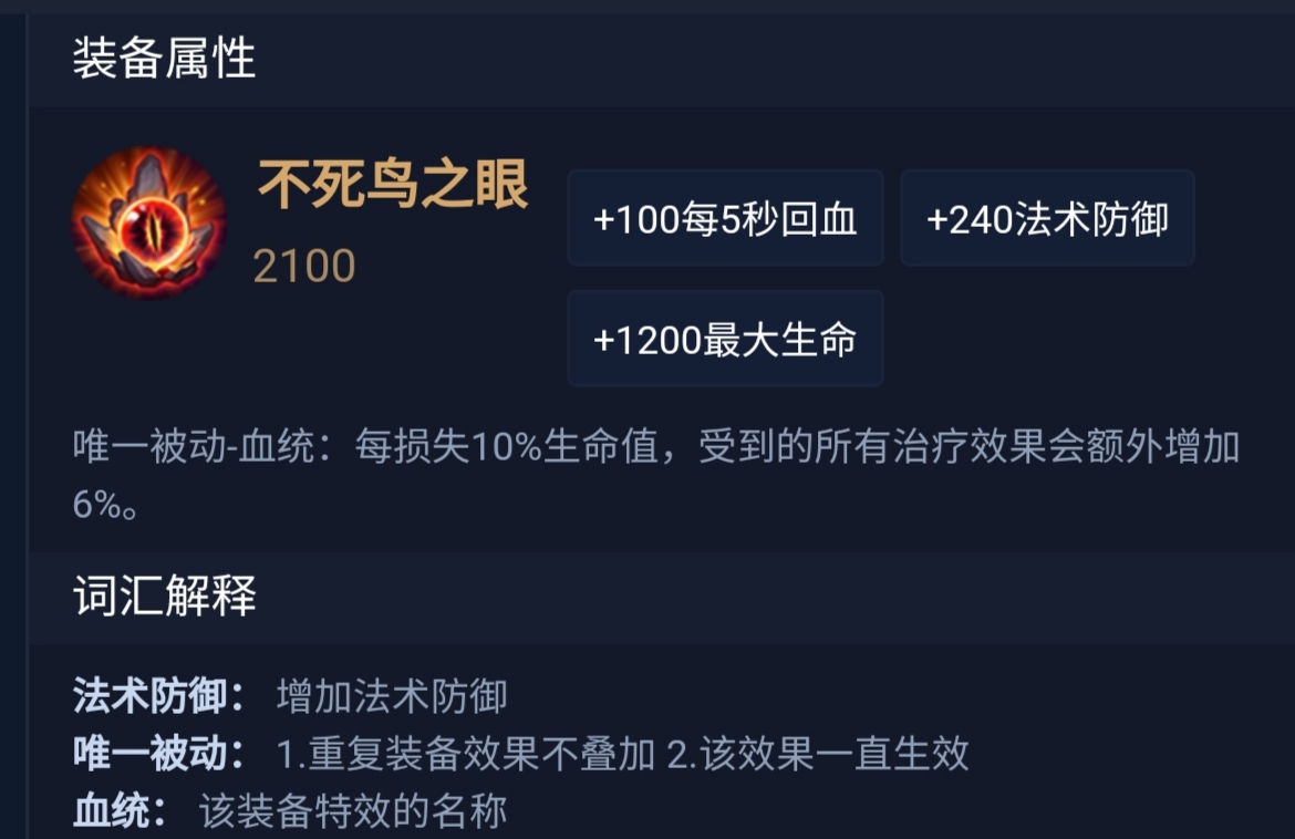 爱游戏中国官网-风暴之眼在今日王者荣耀国际版比赛中表现亮眼，险胜过关，全场高潮不断