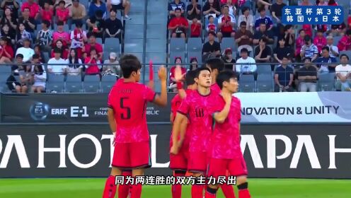 韩国足球俱乐部赢得国际顶级赛事