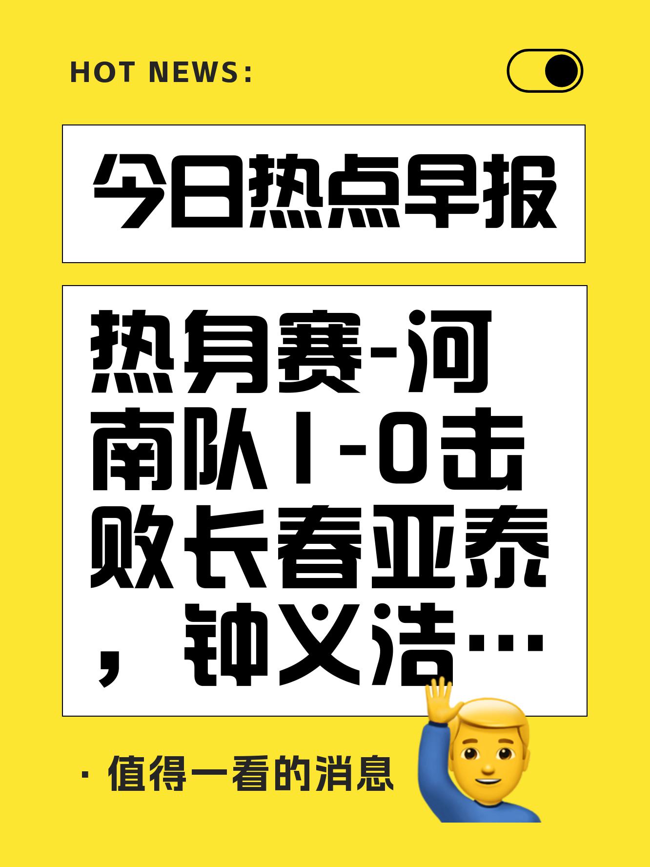 爱游戏体育网站-大赛热身赛即将开始，球队备战态度认真的简单介绍