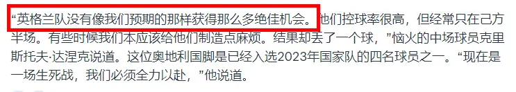 爱游戏app-摩斯预期因伤缺阵，马赛后防压力山大