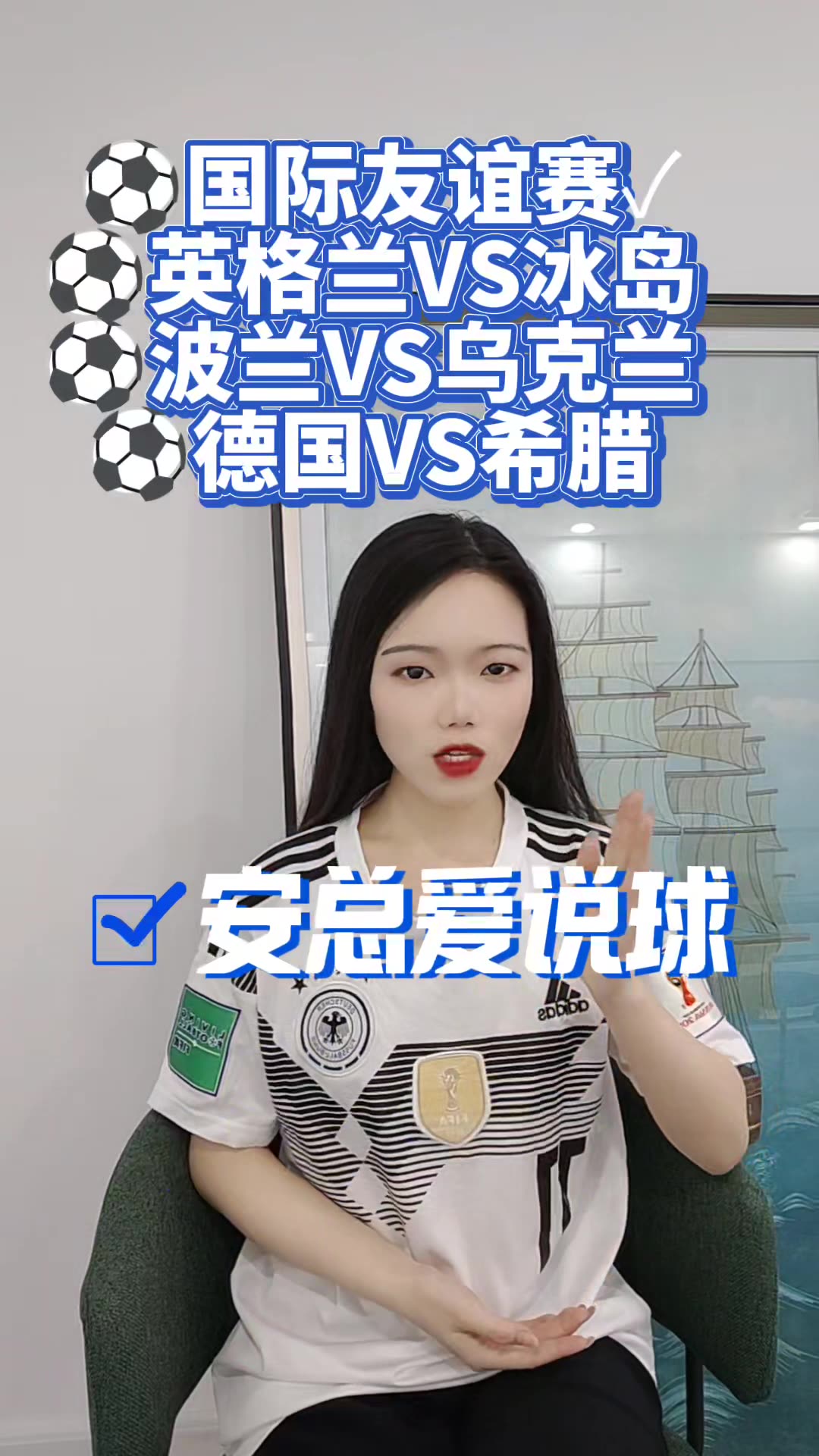 爱游戏在线登录-英格兰战胜冰岛，挺进淘汰赛
