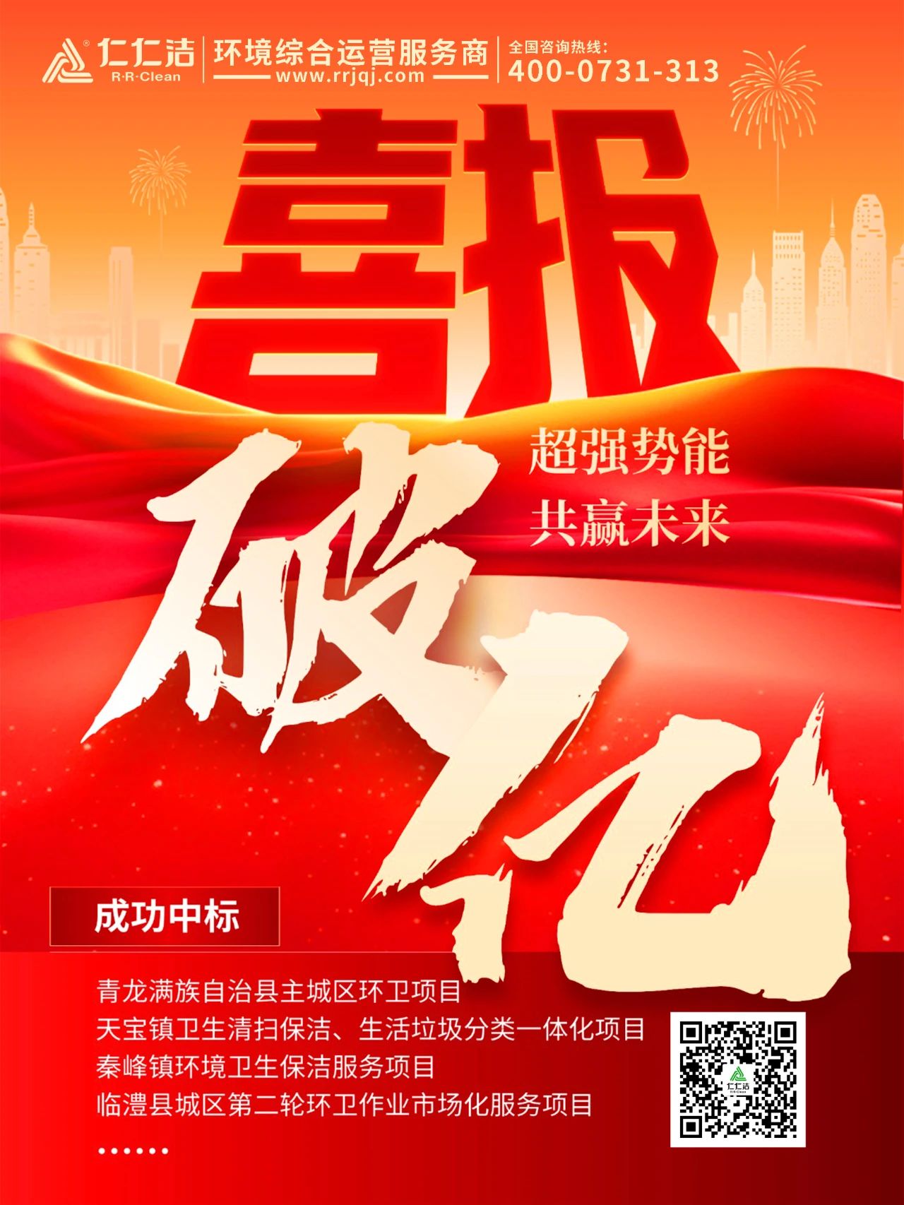 夺冠在望！士气高昂，勇夺胜利的简单介绍