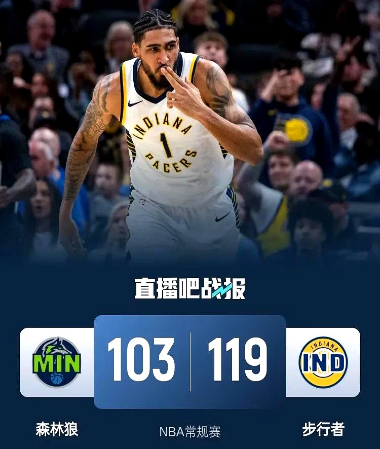 包含热火逆转步行者，豪取五连胜的词条