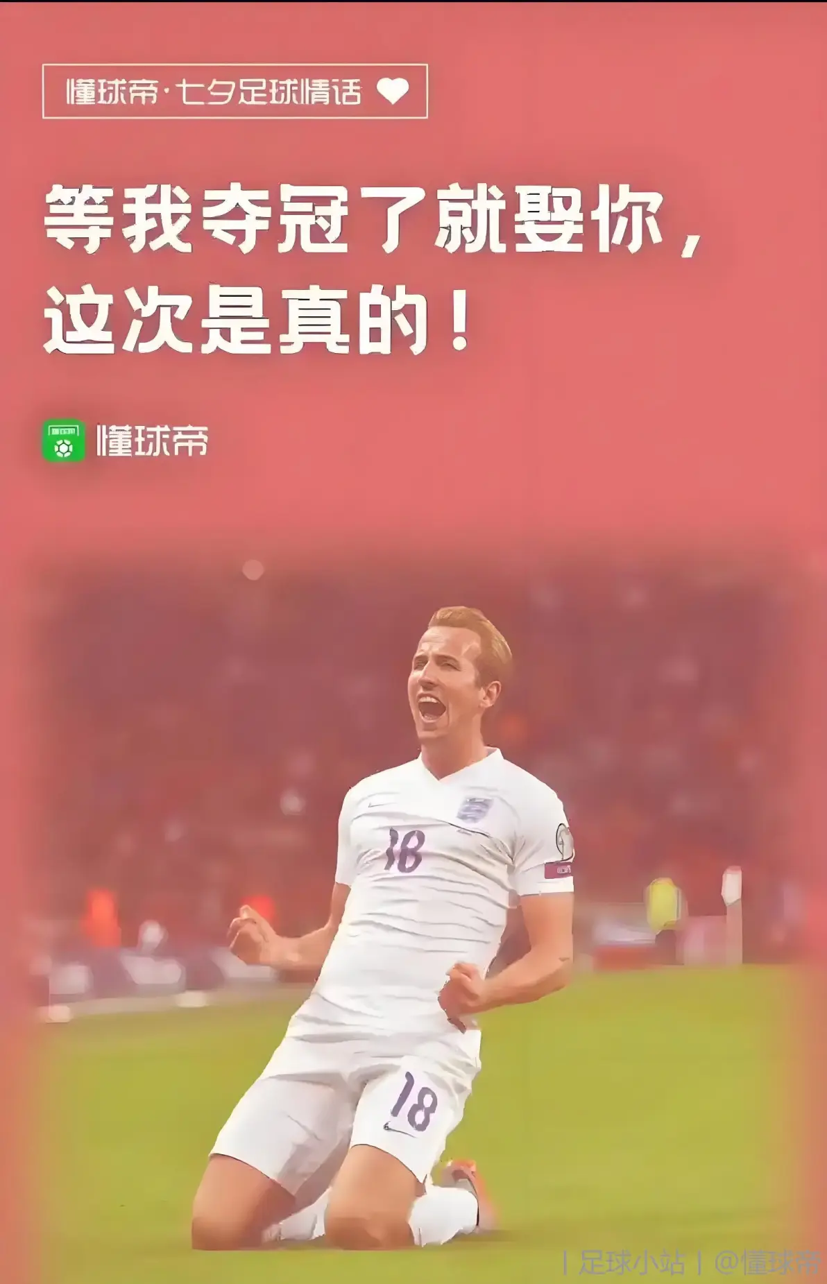 包含拜仁慕尼黑射手破门，德甲金靴已现潜质的词条