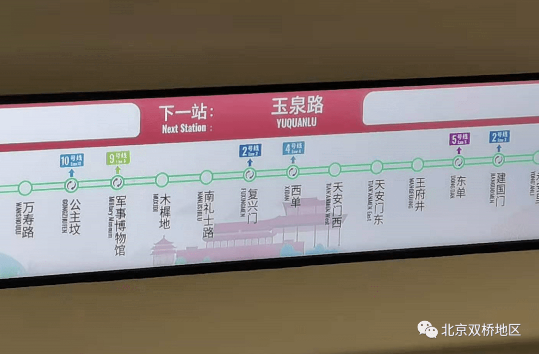 北京八一再获胜，巩固榜首位置的简单介绍