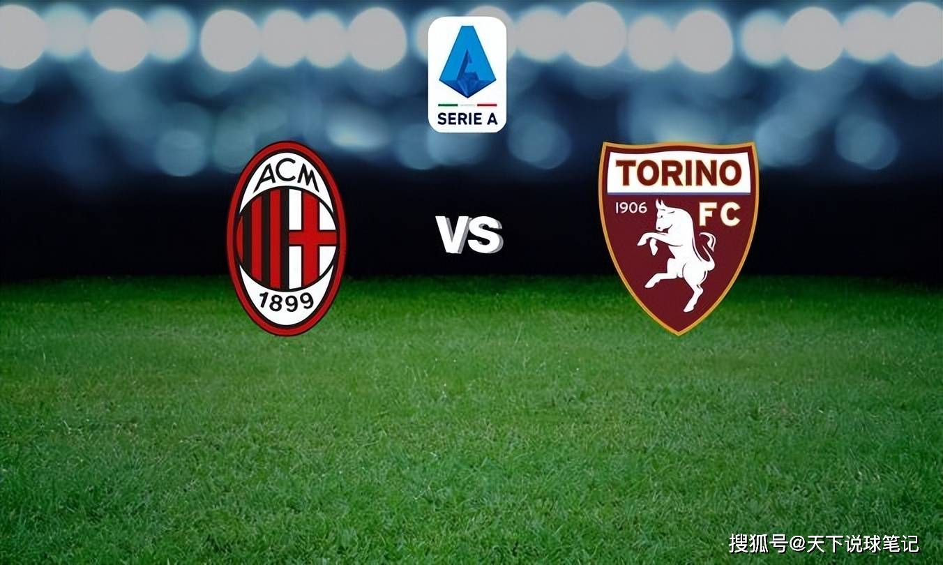 药厂主场取胜，击退对手追赶的简单介绍