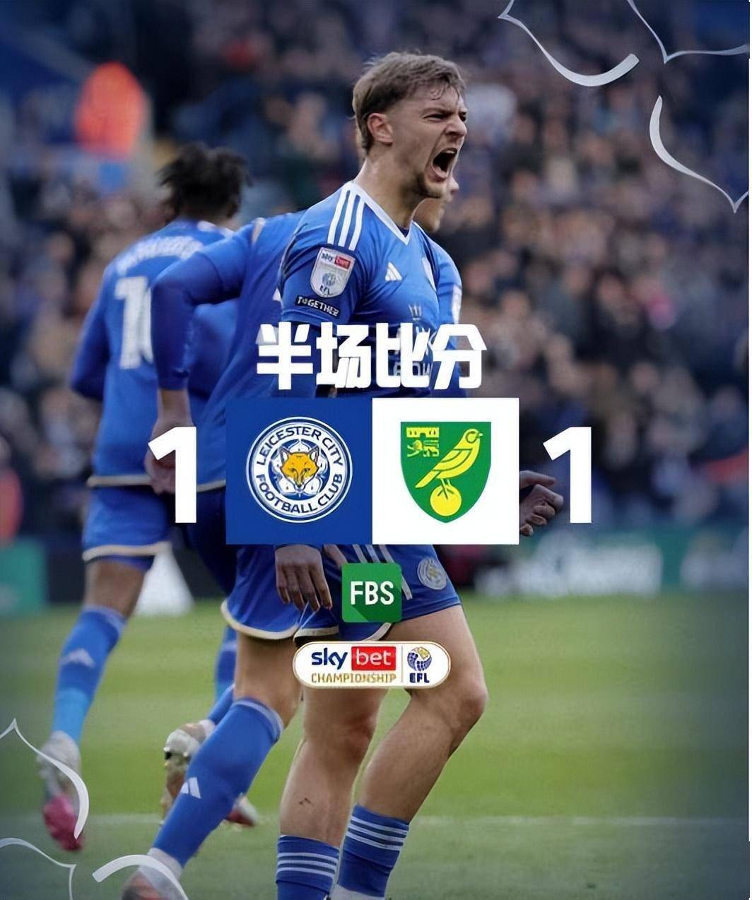 包含切尔西备战英超首轮，瓦尔迪加盟切尔西或成为亮点的词条