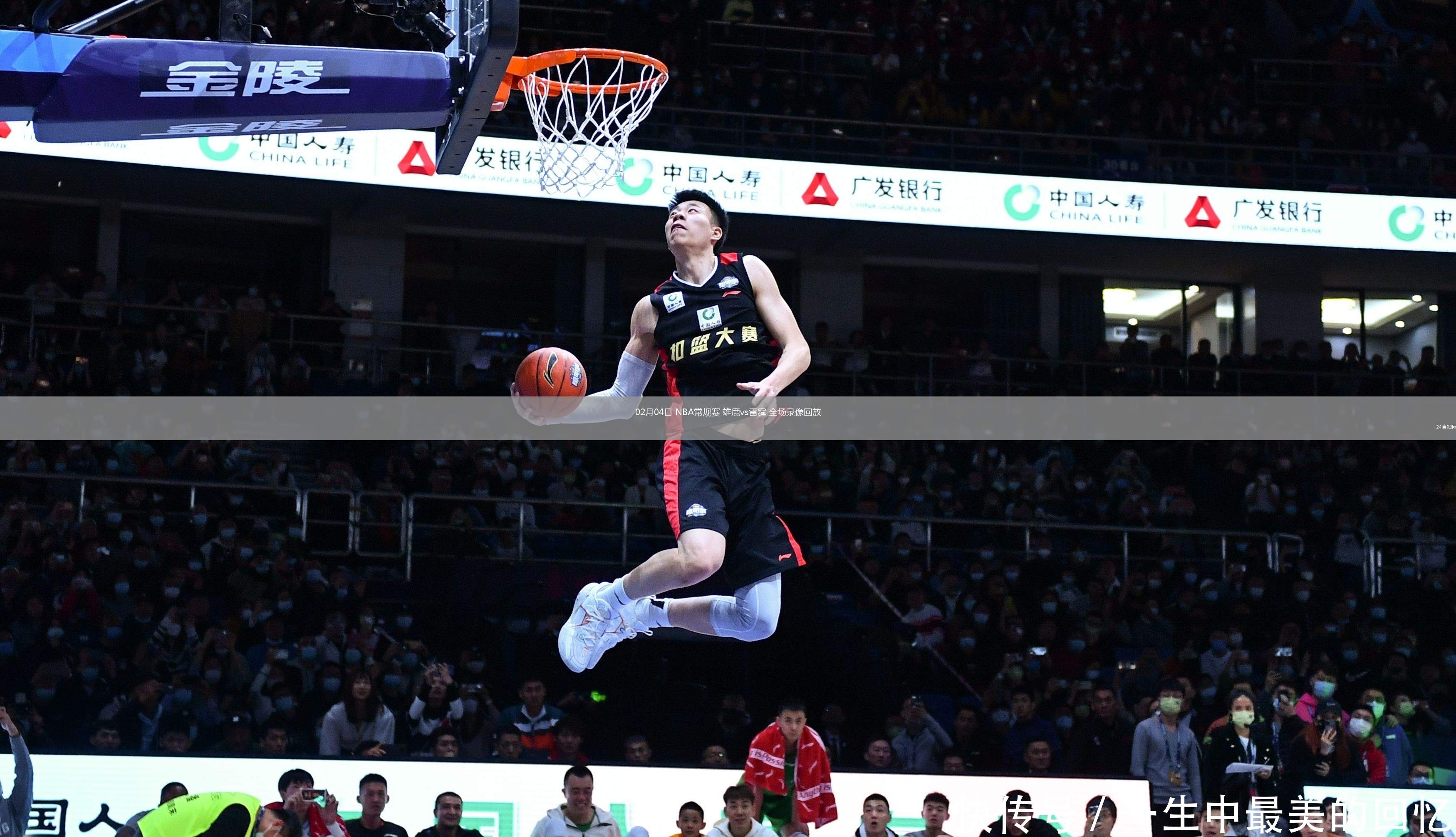 关于雄鹿胜骑士再次领先东部战局的信息