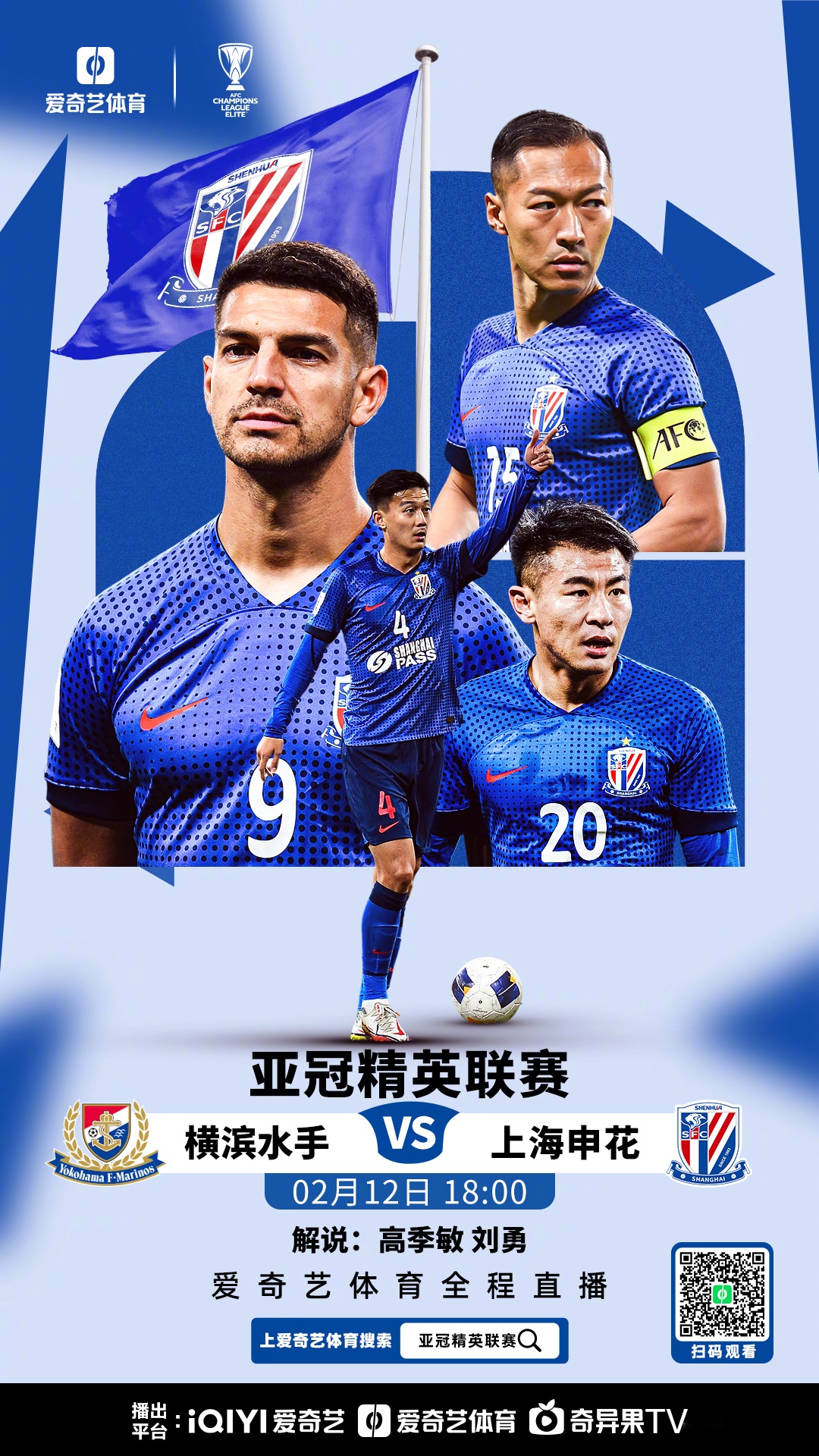 包含澳洲主帅赞扬球队表现，亚冠比赛打出强劲竞争力!的词条